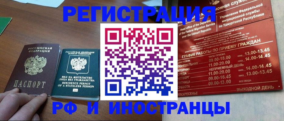 регистрация для школы в Сысерти
