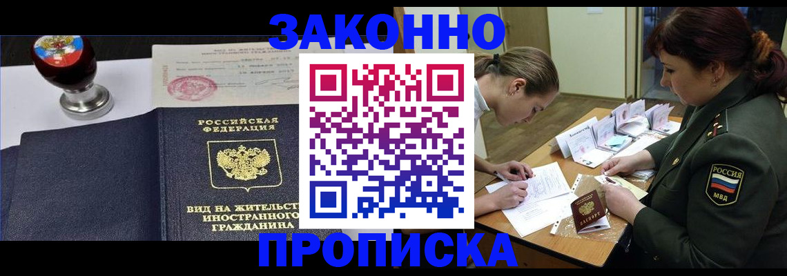 регистрация в Сысерти