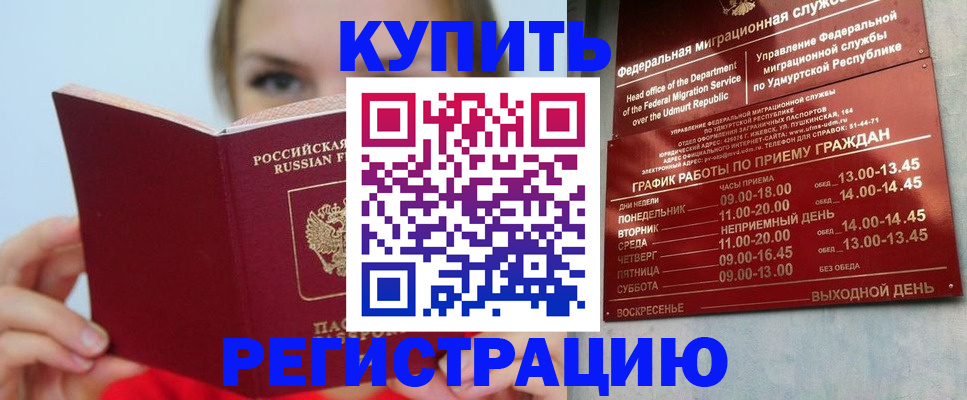 прописка поиск в Сысерти