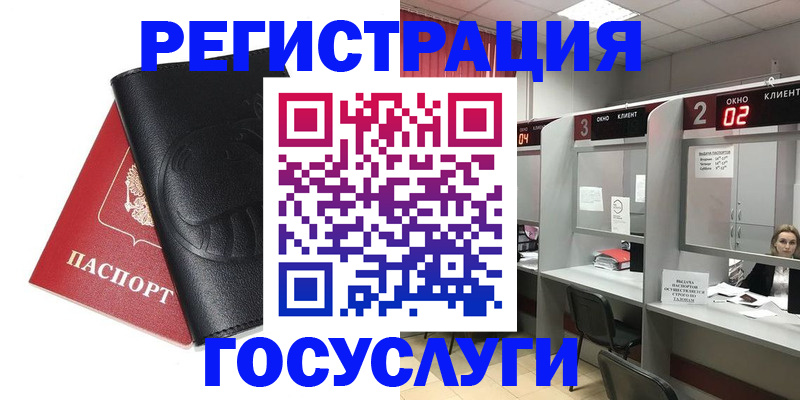 временная регистрация гарантия в Сысерти