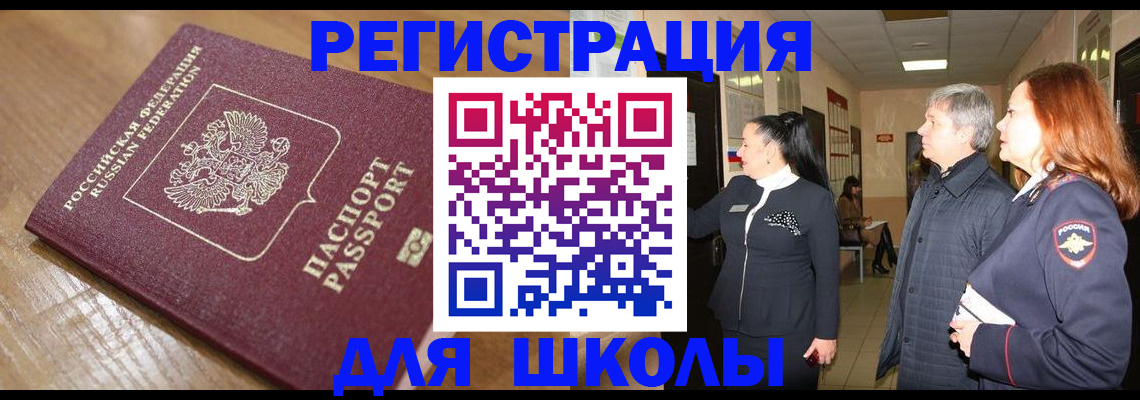 найти адрес прописки в Сысерти